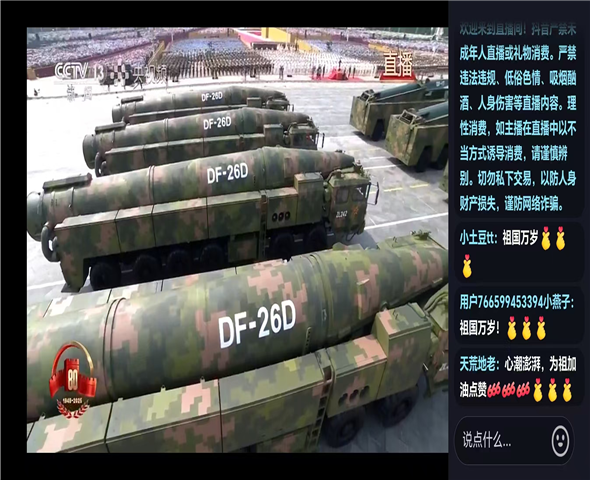 揭阳车辆迷彩漆喷涂